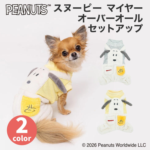 【PEANUTS】スヌーピー マイヤーオーバーオールセットアップ 26AW