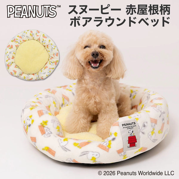 【PEANUT】スヌーピー赤屋根柄ボアラウンドベッド 26AW