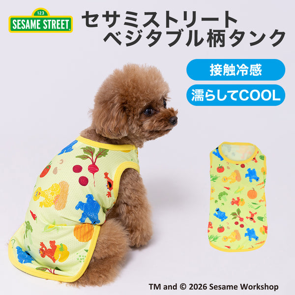 セサミベジタブル柄タンク ペット用品 26SS