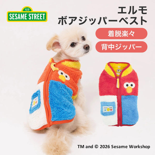 【SESAME STREET】セサミストリート エルモ ボアジッパーベスト 26AW