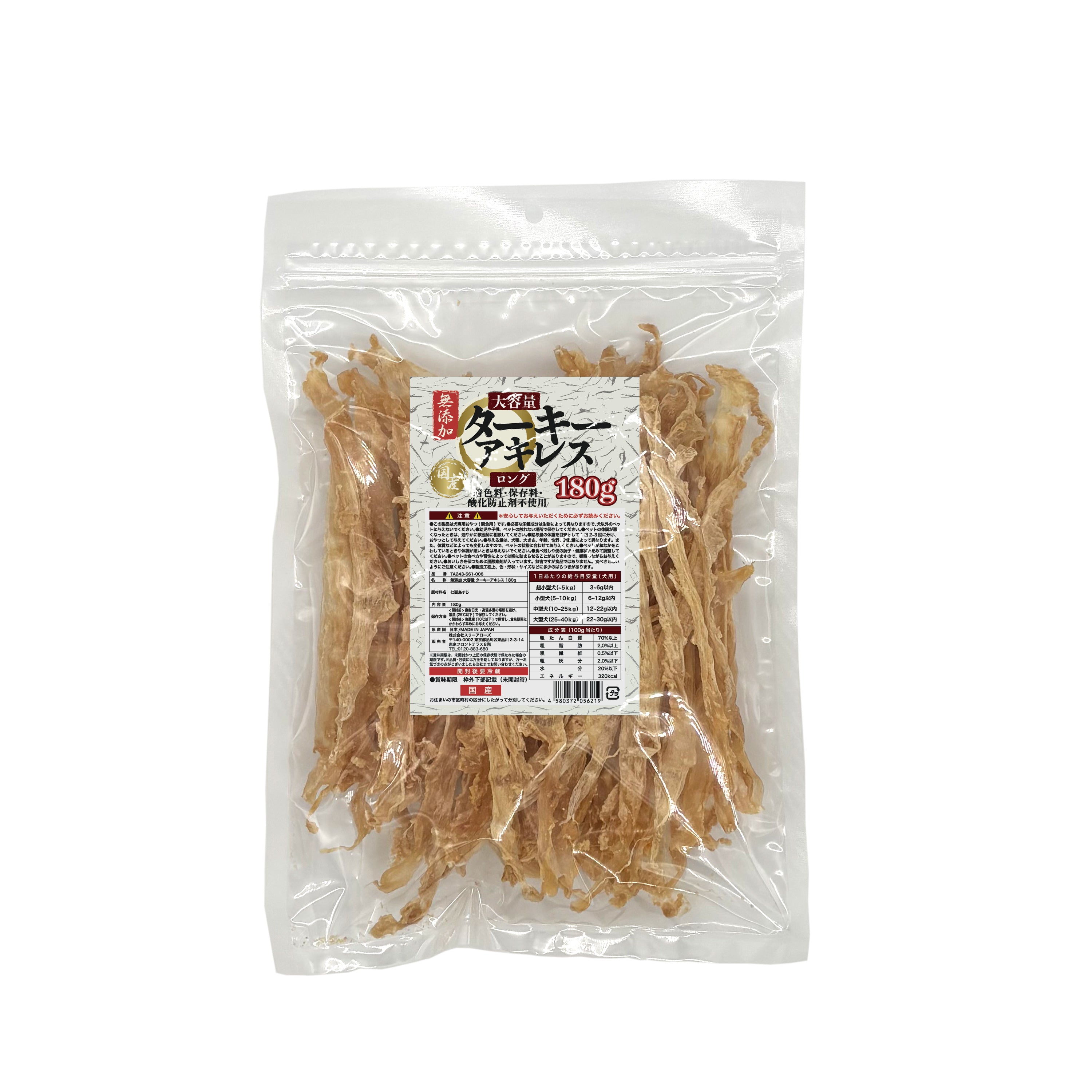 taki1.jpg?v=1760068354