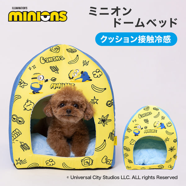 minion ミニオン ドームベッド ペット用品 26SS