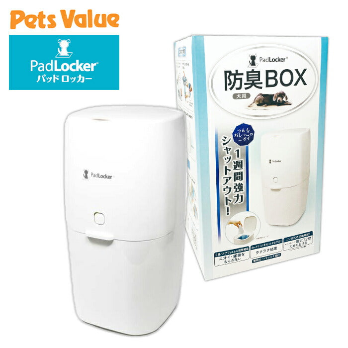 ペッツバリュー - PETS VALUEのペット用品 – PET LIFESTYLE MOFF