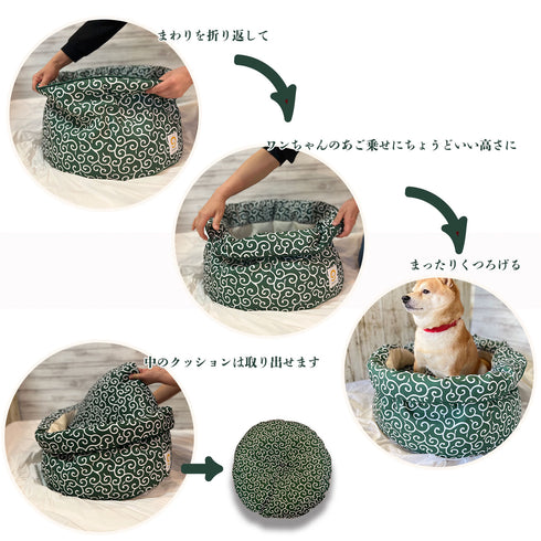 mamemochi 沼る唐草ラウンドベッド & ブランケット セット〜唐草まみれシリーズ〜