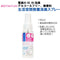 ボタピュリ(BOTAPURI) 消臭スプレー50ml