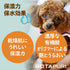 ボタピュリ(BOTAPURI) トイプードル専用 臭い取りローション