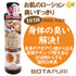 ボタピュリ(BOTAPURI) トイプードル専用 臭い取りローション