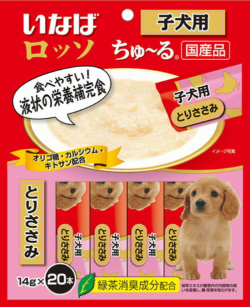 いなば ロッソ 子犬用とりささみ ２０本 犬服 ペットウェア ペット用品