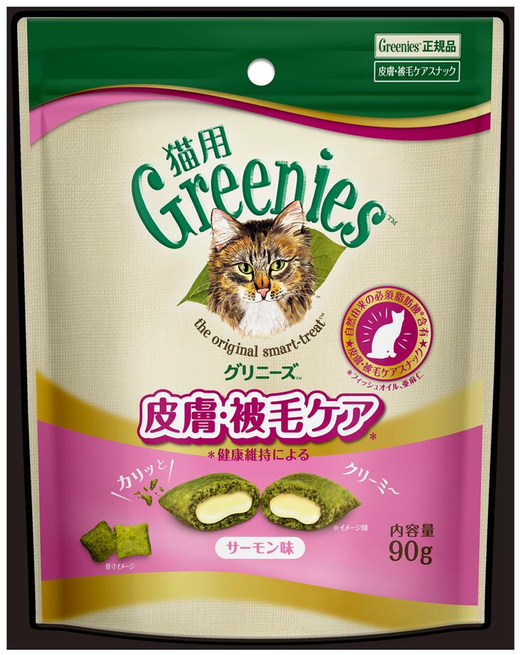 グリニーズ猫用 皮膚被毛ケアサーモン味９０ｇ 犬服 ペットウェア