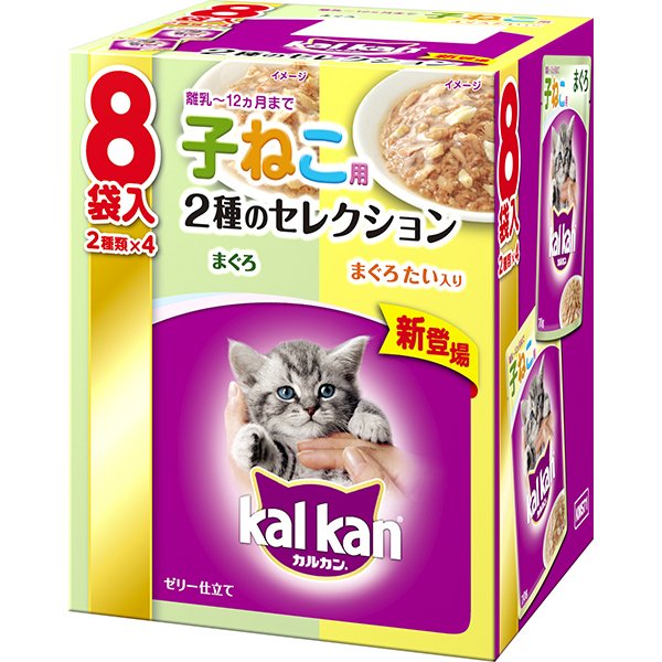 カルカン パウチ ２種のセレクション １２ヵ月までの子ねこ用 まぐろ