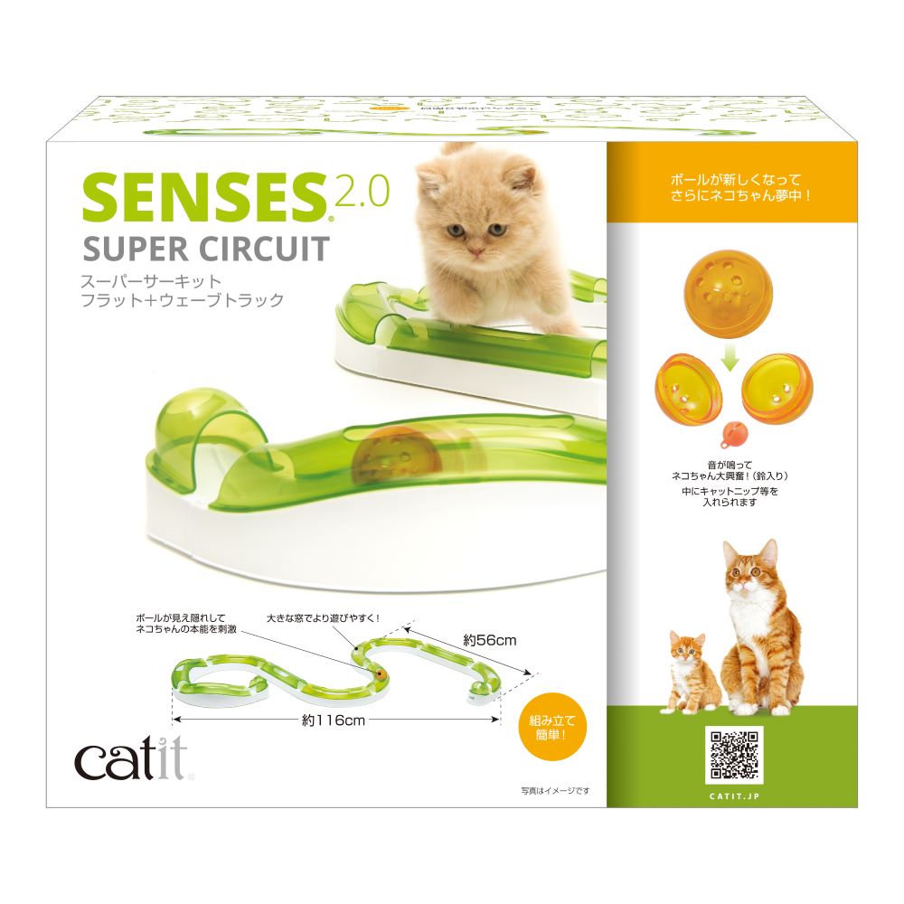 CATIT - 猫ちゃんの水分補給のためのかわいい給水器 – PET