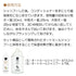 オートミールリンス 473ml