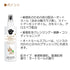 オートミールスプレー 236ml