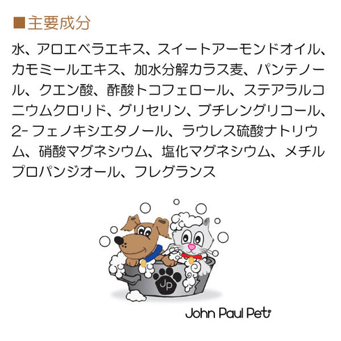 オートミールシャンプー 473ml