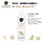 オートミールシャンプー 473ml