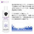 スーパーブライトシャンプー 473ml