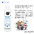 目にしみないシャンプー 473ml
