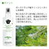 ティートリースプレー 236ml