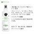 ティートリースプレー 236ml