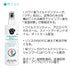 ワイルドジンジャースプレー 236ml