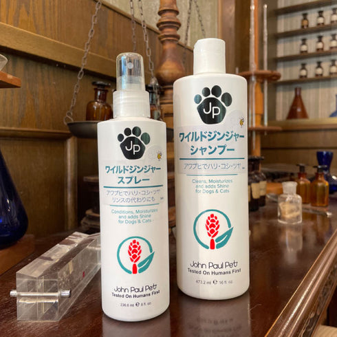 ワイルドジンジャーシャンプー 473ml