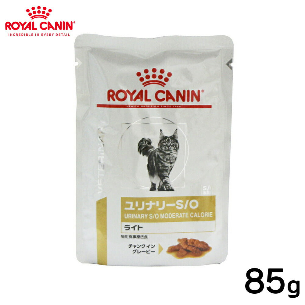 ROYAL CANIN - ロイヤルカナン 猫用 ユリナリーＳ／Ｏライト パウチ