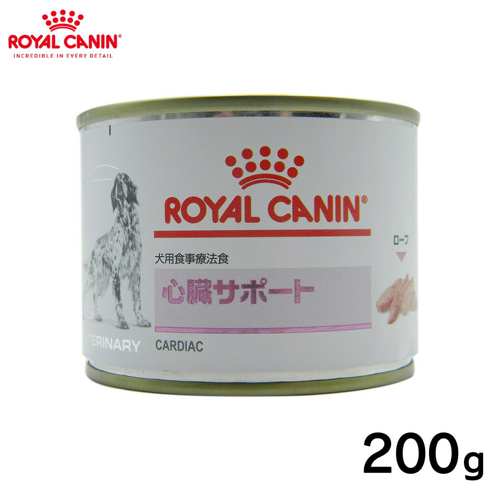 ROYAL CANIN - ロイヤルカナン 犬用 心臓サポート缶 200g 犬服 ペット