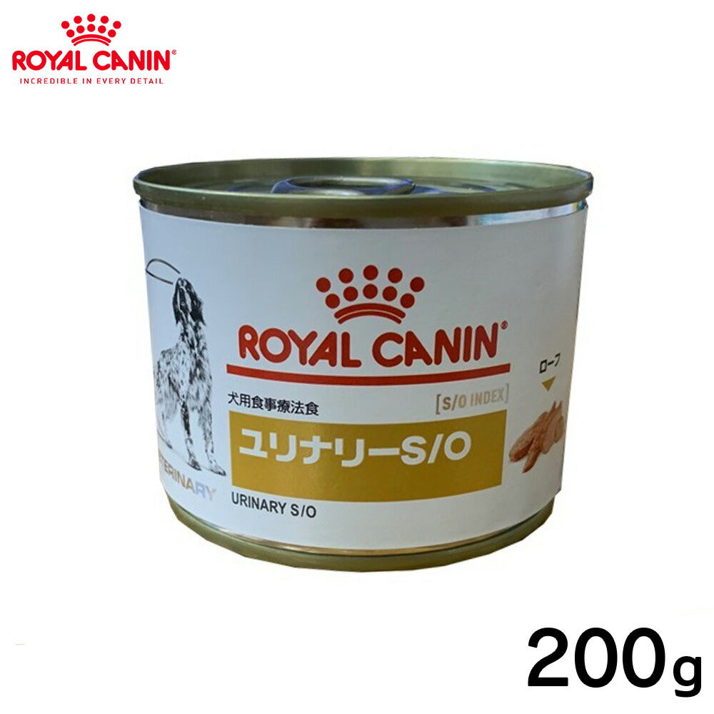 ROYAL CANIN - ロイヤルカナン 犬用 ユリナリーＳ／Ｏ缶 200g 犬