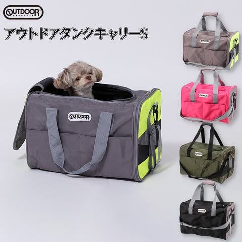 OUTDOOR PRODUCTS タンクキャリー S