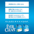 EVERCLEAN エバークリーン 6L×3袋 オランダ産 ベントナイト最高級品質 猫自動トイレ 猫砂 固まる 鉱物 ネコ砂 ねこすな 固まる猫砂 消臭 活性炭 6kg