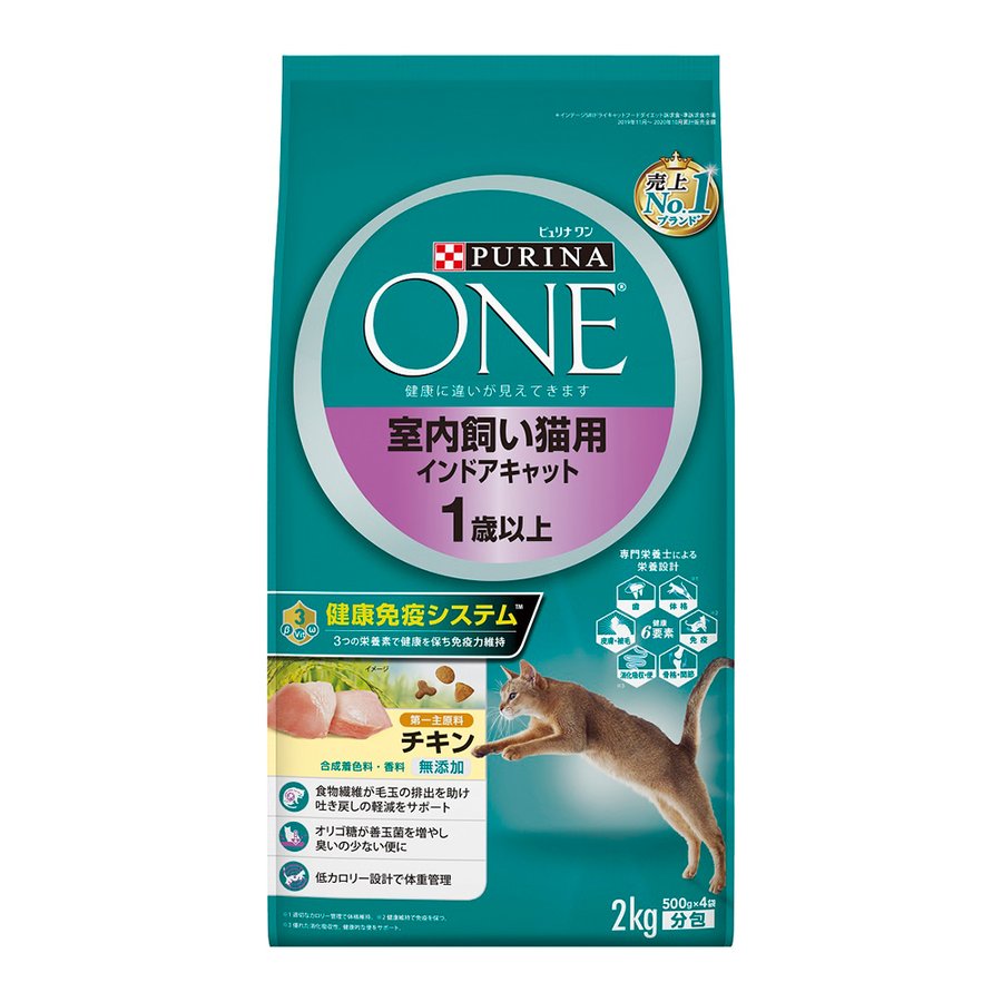 ONE キャットフード 2kg（500g×4）チキン５袋＋500g×３個未開封 Amazon | ピュリナ ワン 健康マルチケア 15歳以上 チキン 2kg