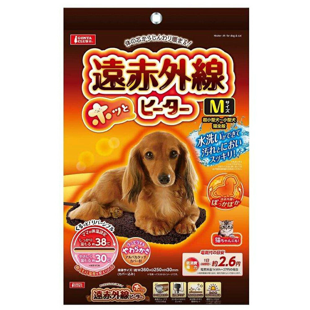 遠赤外線ﾎｯとﾋｰﾀｰ M 犬服 ペットウェア ペット用品｜MOFF(モフ