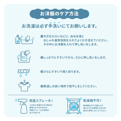pipi ギンガムチェック ワンピース ピンク/ブルー 犬 いぬ 犬服 ペットウェア ドッグウェア 春服 夏服 春夏服 ミニチュアダックス 日焼け対策 女の子 フリル かわいい