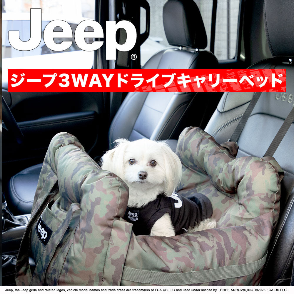 ショップ　3WAY　ドライブキャリーベッド｜MOFF(モフ)　BED　DRIVE　JeepR　ペットウェア　ジープ　ドッグ　LIFESTYLE　CARRY　犬服　PET　–　MOFF