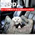 JeepⓇ ジープ 3WAY DRIVE CARRY BED ドライブキャリーベッド