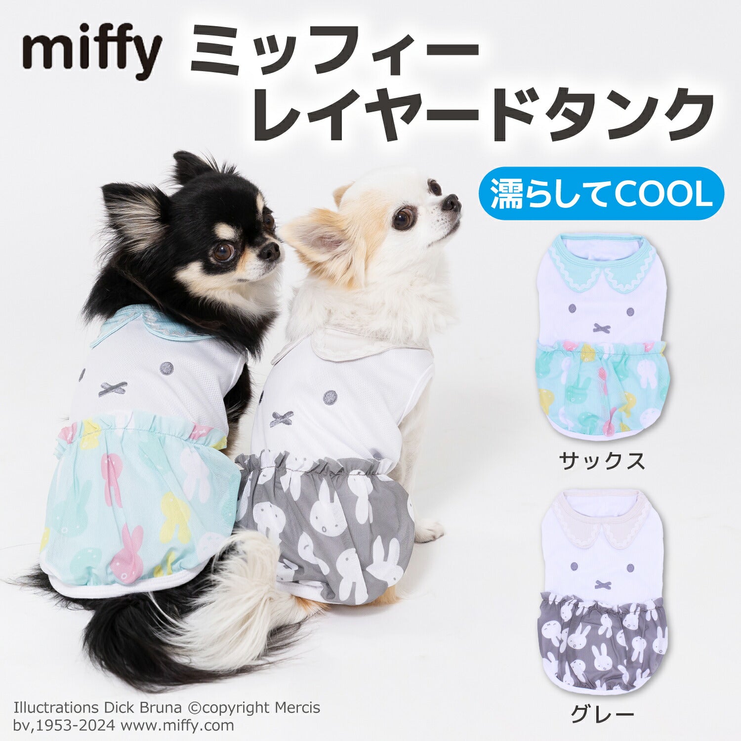 チコリ様専用ページ イタグレ服 ハンドメイド チコリ様専用
