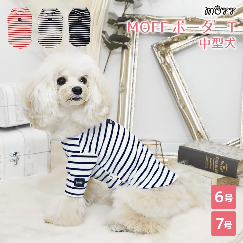 MOFF - モフ のペット洋服・用品の通販 – PET LIFESTYLE MOFF