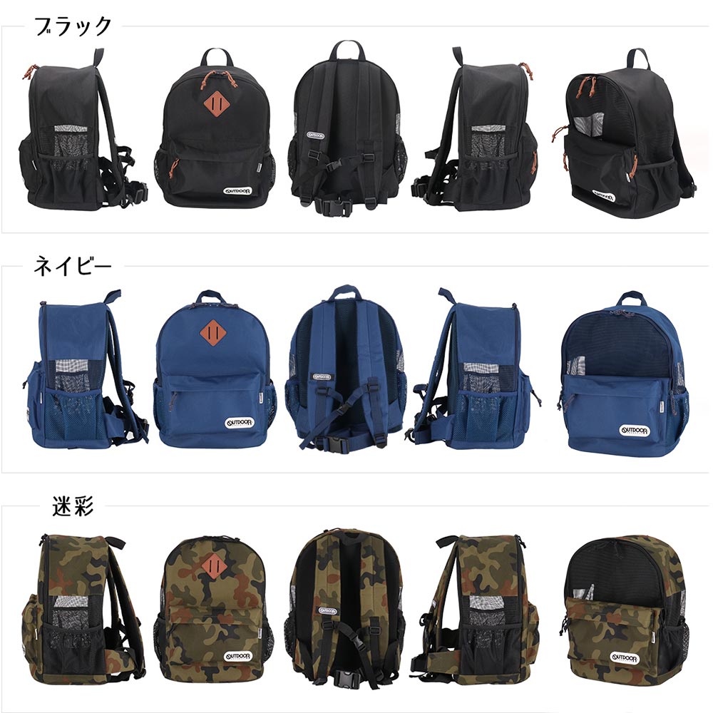 OUTDOOR PRODUCTS アウトドアペットキャリーリュック M OD213-011-001
