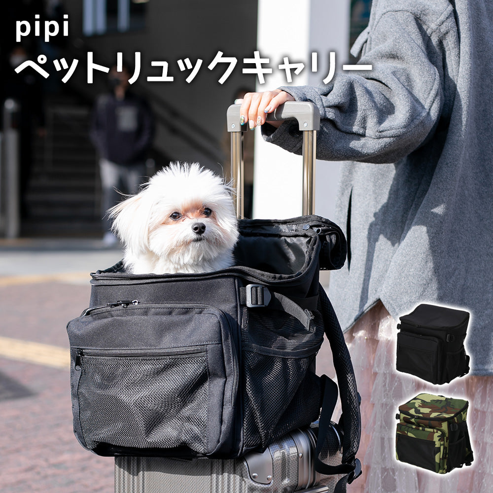 pipi ペットリュックキャリー ペット用 犬服 ペットウェア ペット用品