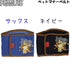 PEANUTS ピーナッツ SNOOPY スヌーピー カウボーイ マナーベルト - MOFF
