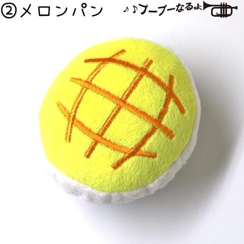 ペットおもちゃ わんわんパン屋さん プープートイ クリームパン クロワッサン フランスパン メロンパン 食パン