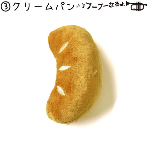 ペットおもちゃ わんわんパン屋さん プープートイ クリームパン クロワッサン フランスパン メロンパン 食パン