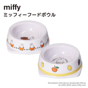 miffy ミッフィーフードボウル ペット用食器