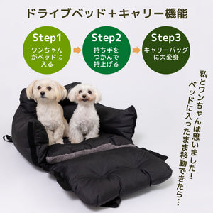 PiPiドライブキャリーベッド ブラック 犬服 ペットウェア ペット用品
