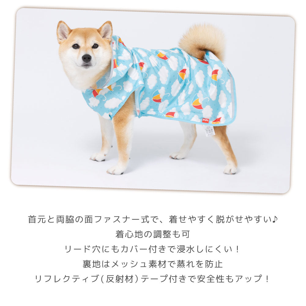 レインコート いちご 犬服 ペットウェア ペット用品｜MOFF(モフ) 犬服 ドッグ ペットウェア ショップ – PET LIFESTYLE MOFF