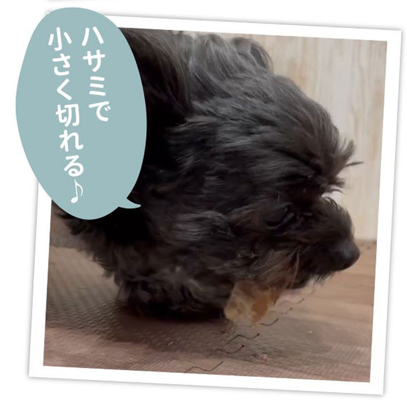 国産 牛タン皮　大容量480g 犬用おやつ 食いつき抜群