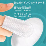 フィンガーティップワイプ歯用 ５０枚入り ペット用品