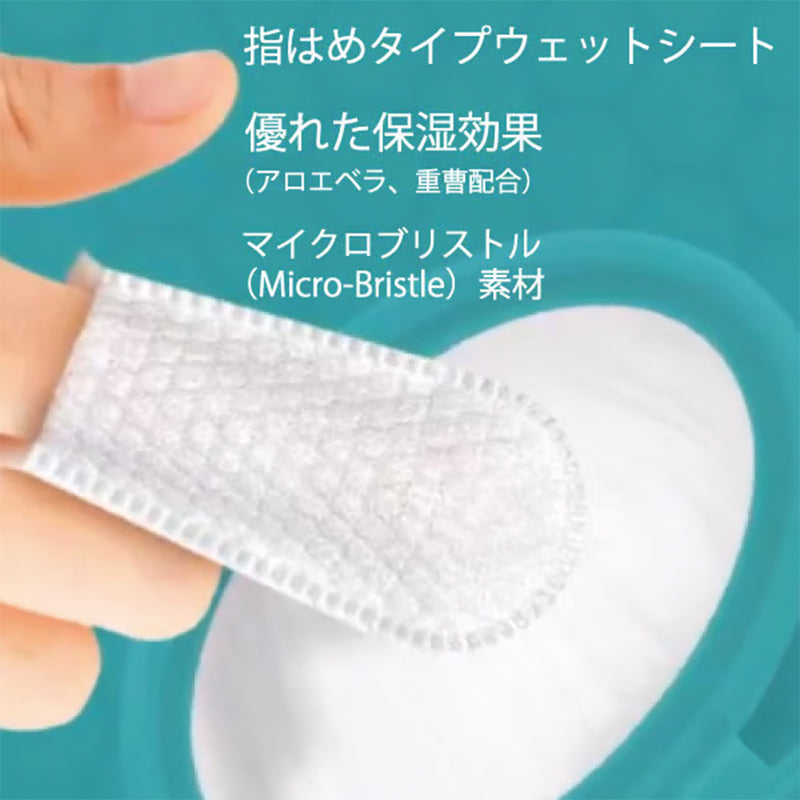 フィンガーティップワイプ歯用 ５０枚入り ペット用品
