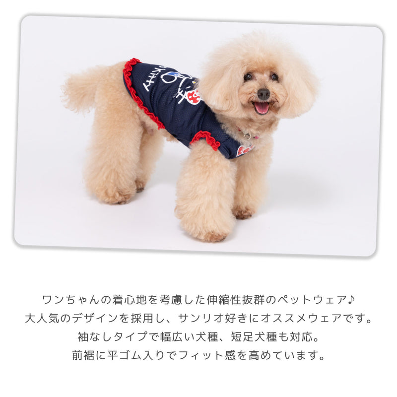 sanrio サンリオペットウェア ハローキティ ネイビー