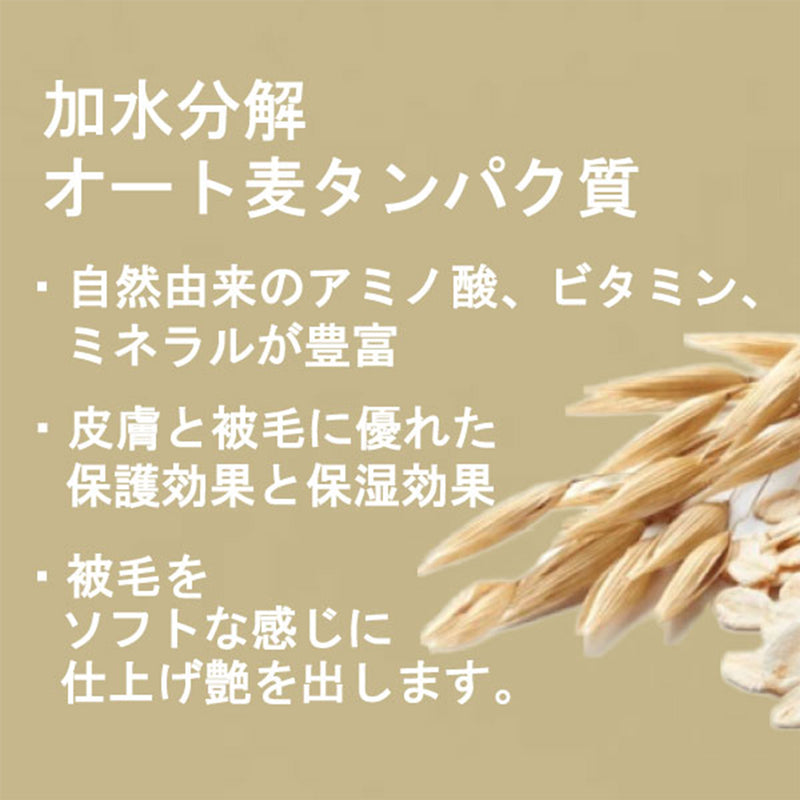 Paul michell Pet ガロンサイズオートミールシャンプー 3.78L ペット用品